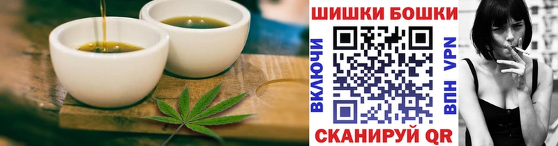 Canna-Cookies конопля Щёлково