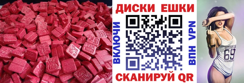 ЭКСТАЗИ 250 мг  где можно купить   Щёлково 