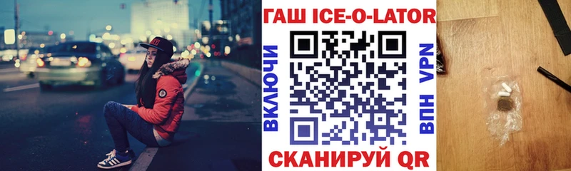 как найти закладки  Щёлково  Гашиш индика сатива 