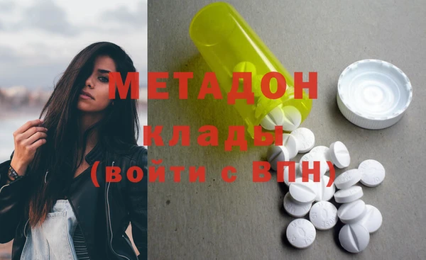 ALPHA PVP Горнозаводск
