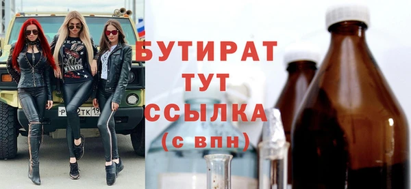 мефедрон мука Горняк