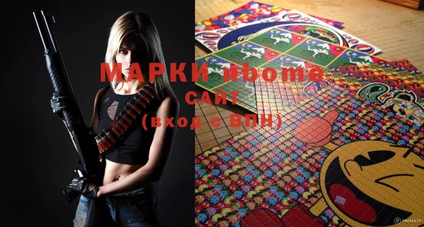 мефедрон мука Горняк