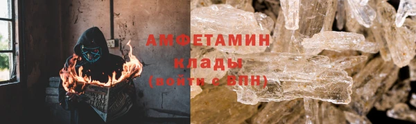 мефедрон Наволоки
