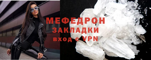 ALPHA PVP Горнозаводск