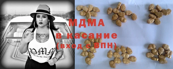 метамфетамин Горно-Алтайск