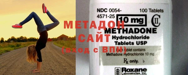 метамфетамин Горно-Алтайск