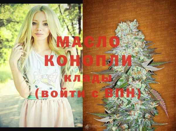мефедрон мука Горняк