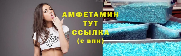 ALPHA PVP Горнозаводск