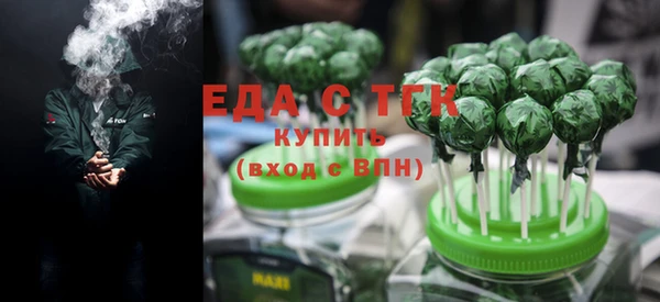 мефедрон мука Горняк