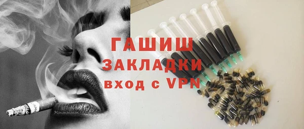 ALPHA PVP Горнозаводск