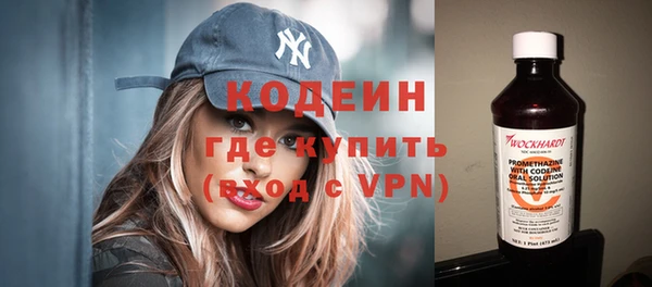 метамфетамин Горно-Алтайск