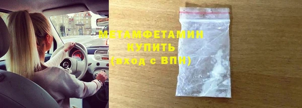мефедрон мука Горняк