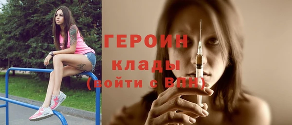мефедрон мука Горняк