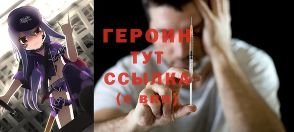 мефедрон мука Горняк