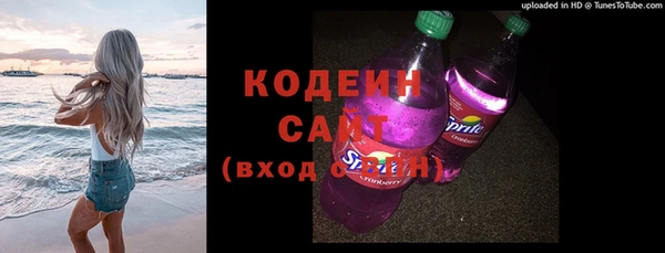 ALPHA PVP Горнозаводск