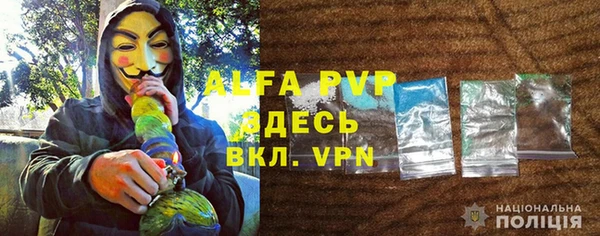 мефедрон мука Горняк