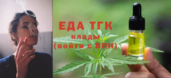 метамфетамин Горно-Алтайск