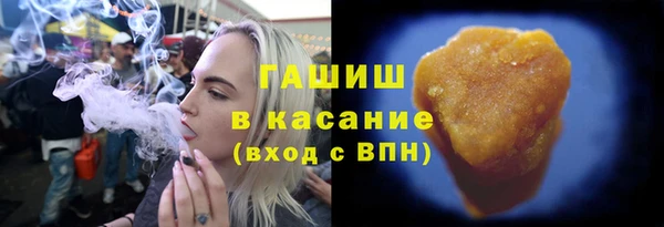 ALPHA PVP Горнозаводск