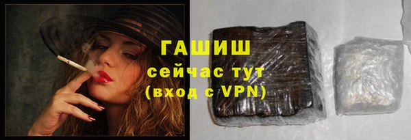 ALPHA PVP Горнозаводск