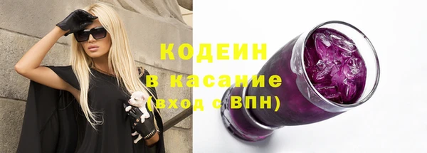 ALPHA PVP Горнозаводск