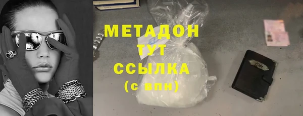 метамфетамин Горно-Алтайск