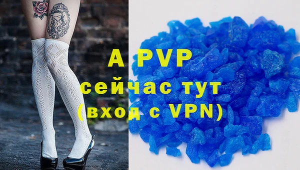 мефедрон мука Горняк