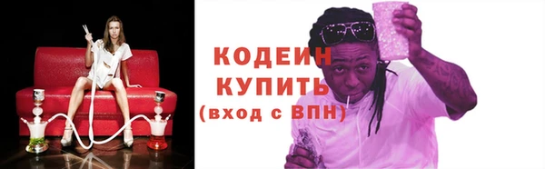 мефедрон мука Горняк