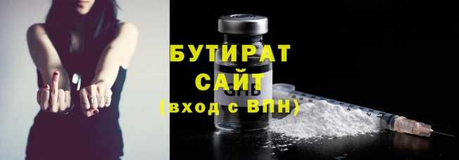 мефедрон мука Горняк