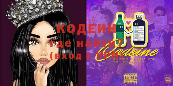 метамфетамин Горно-Алтайск