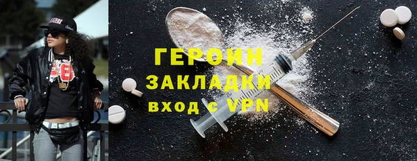 метамфетамин Горно-Алтайск