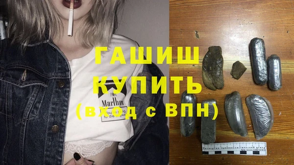 мефедрон мука Горняк