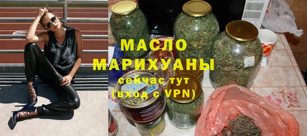 мефедрон мука Горняк