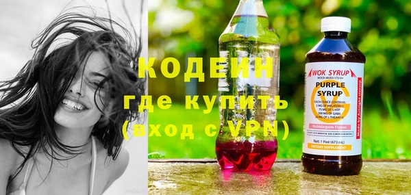 мефедрон мука Горняк