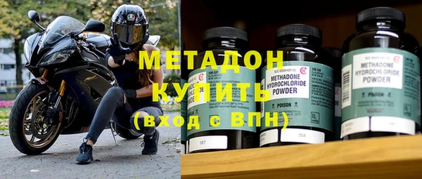 ALPHA PVP Горнозаводск