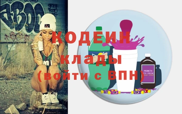 метамфетамин Горно-Алтайск