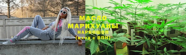 метамфетамин Горно-Алтайск