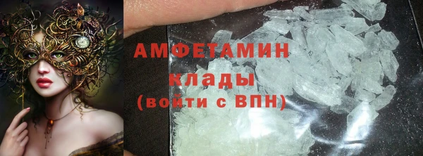 мефедрон мука Горняк