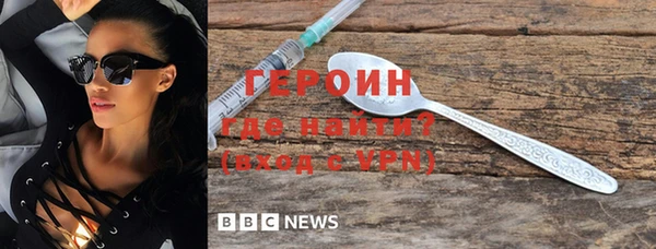 метамфетамин Горно-Алтайск