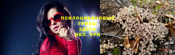 метамфетамин Горно-Алтайск