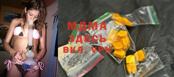 ALPHA PVP Горнозаводск