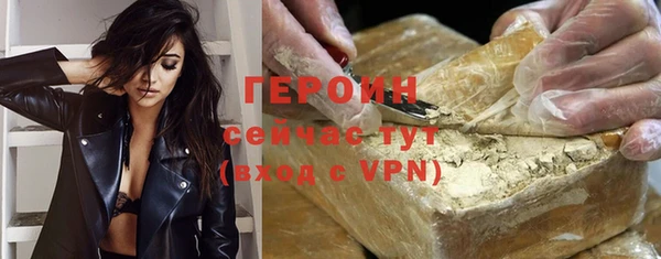 ALPHA PVP Горнозаводск