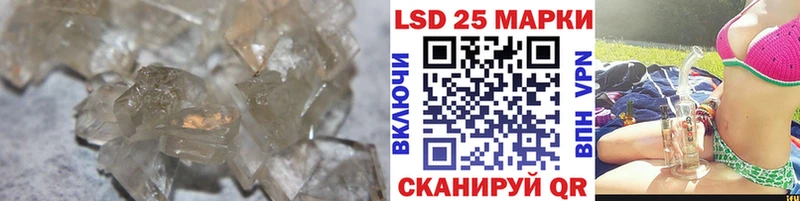 Лсд 25 экстази ecstasy  Щёлково 