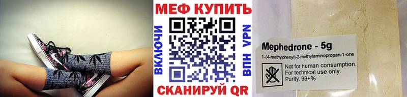 МЕФ мука  сколько стоит  Щёлково 