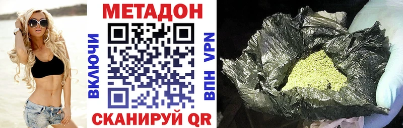 ОМГ ОМГ ССЫЛКА  хочу наркоту  Щёлково  Метадон кристалл 