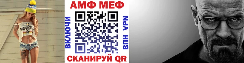 Первитин пудра  Щёлково 