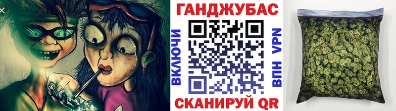 Конопля Bruce Banner  Щёлково 